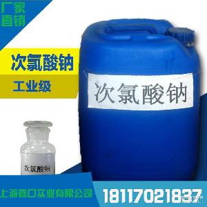 漂白液选购指南 型号、价格与图片全解析