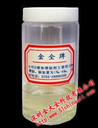 深圳金大全科技 化工产品加工综合解决方案与核心产品列表